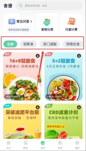 fasting���ʳ2025���°汾