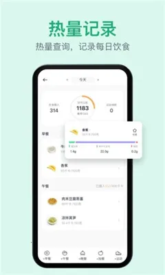 fasting���ʳ2025���°汾v2.3.2 �ٷ������ͼ