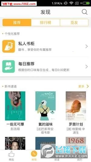 ֥ʿ�Ķ������ֻ���v3.5.2 �ٷ������ͼ