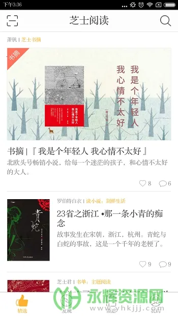 ֥ʿ�Ķ������ֻ���