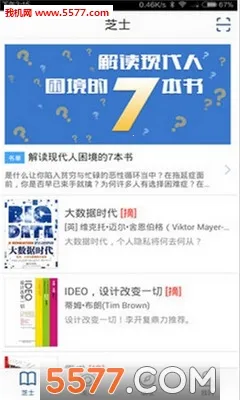 ֥ʿ�Ķ������ֻ���v3.5.2 �ٷ������ͼ