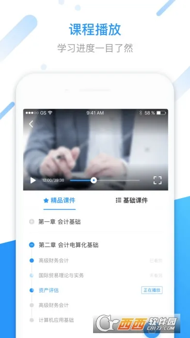 ��ѧ��(����ѧϰƽ̨)v5.1.8 ��Ѱ��ͼ