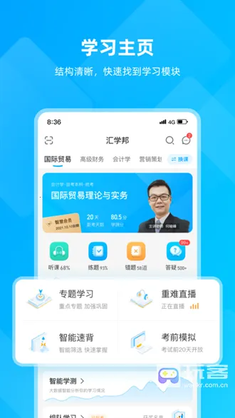 ��ѧ��(����ѧϰƽ̨)