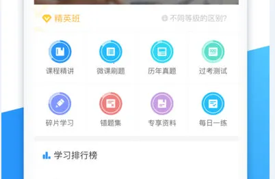 ��ѧ��(����ѧϰƽ̨)