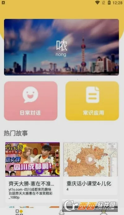 ����ѧϰ2025�ٷ�����v1.0.0 �ٷ������ͼ