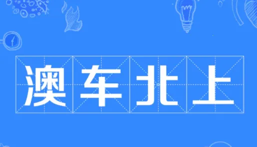 �ĳ�����2025���°汾