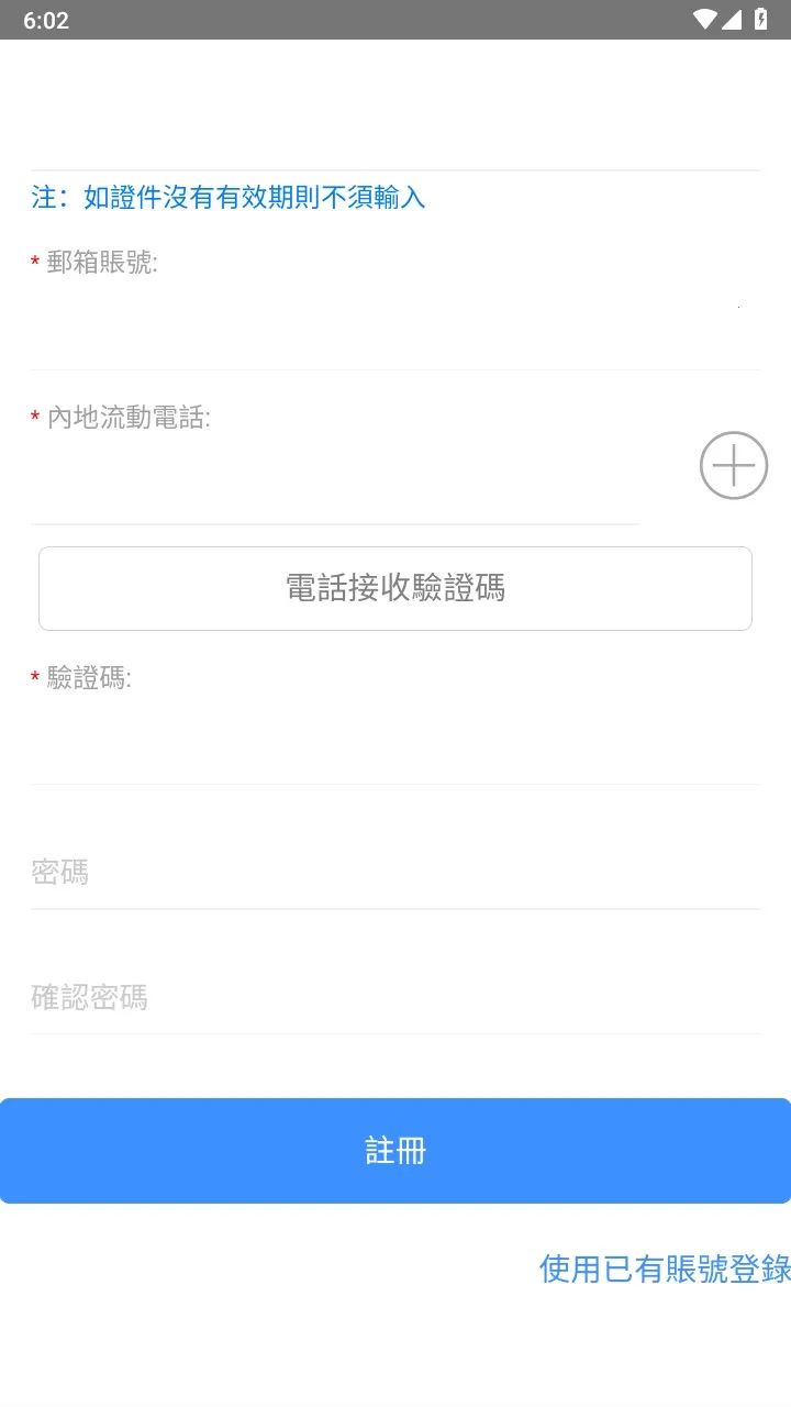 �ĳ�����2025���°汾v1.2.7 �ֻ����ͼ