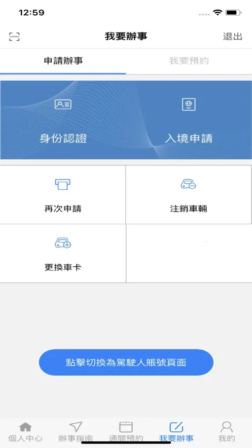 �ĳ�����2025���°汾v1.2.7 �ֻ����ͼ