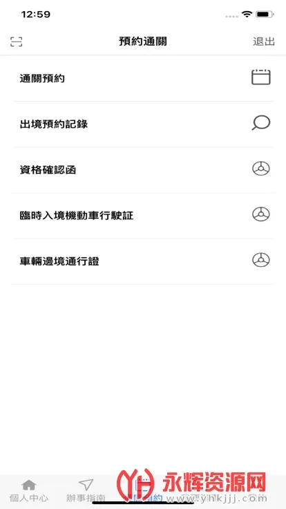 �ĳ�����2025���°汾v1.2.7 �ֻ����ͼ