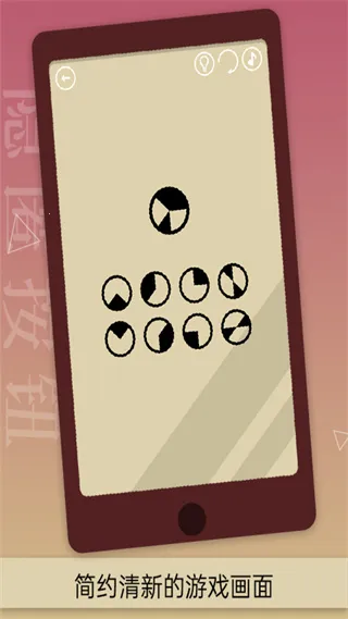 ���䰴ť(������Ϸ)v1.7.2 �ٷ������ͼ