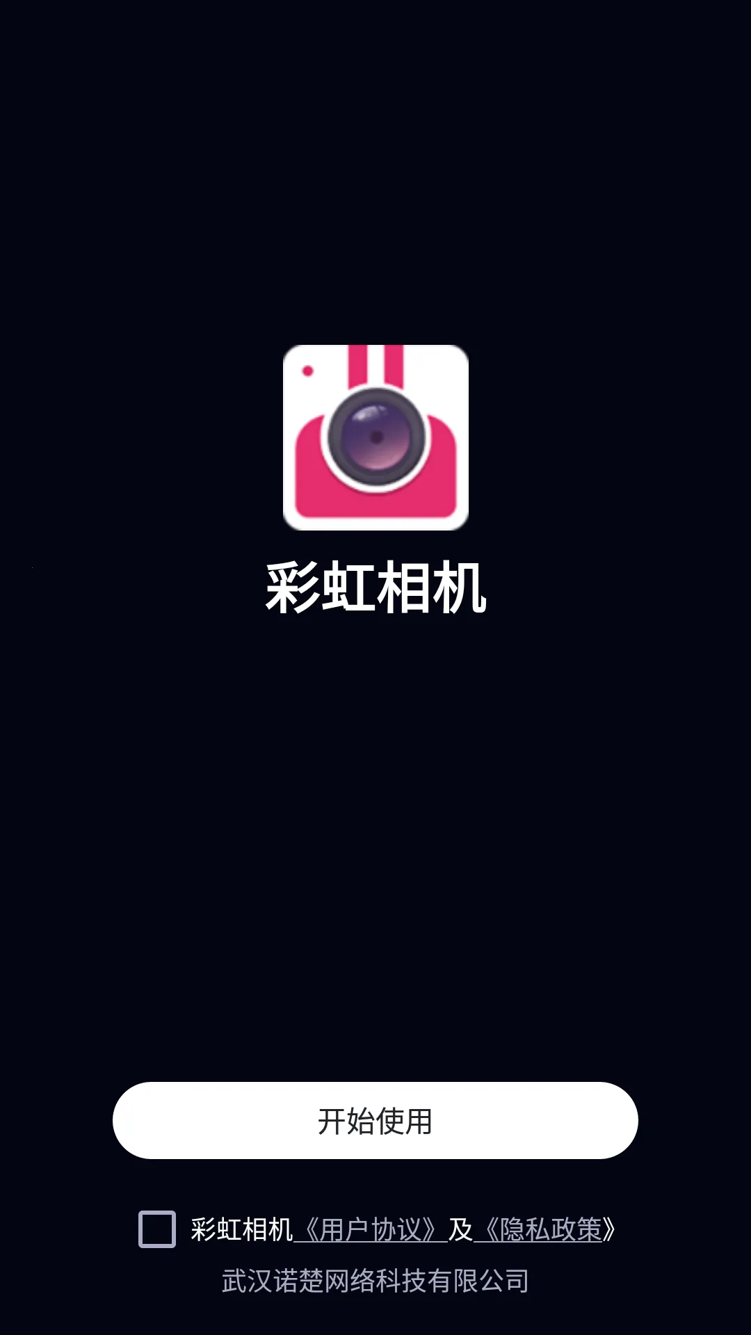 �ʺ����(������������)v9.1.2 ��׿���ͼ