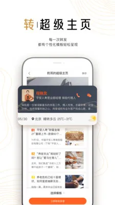 ����2025���°汾v2.1.1 ��׿���ͼ