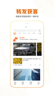 ����2025���°汾v2.1.1 ��׿���ͼ