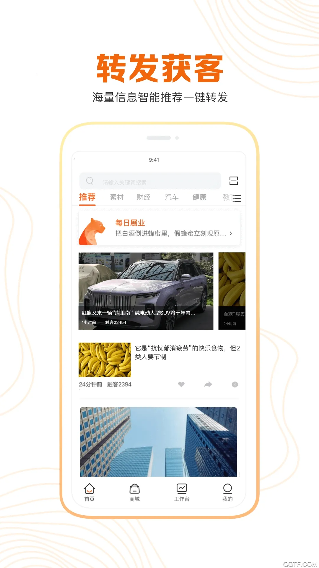 ����2025���°汾v2.1.1 ��׿���ͼ