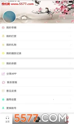 æ������(�����Ķ�ƽ̨)v3.0.7 �ٷ������ͼ