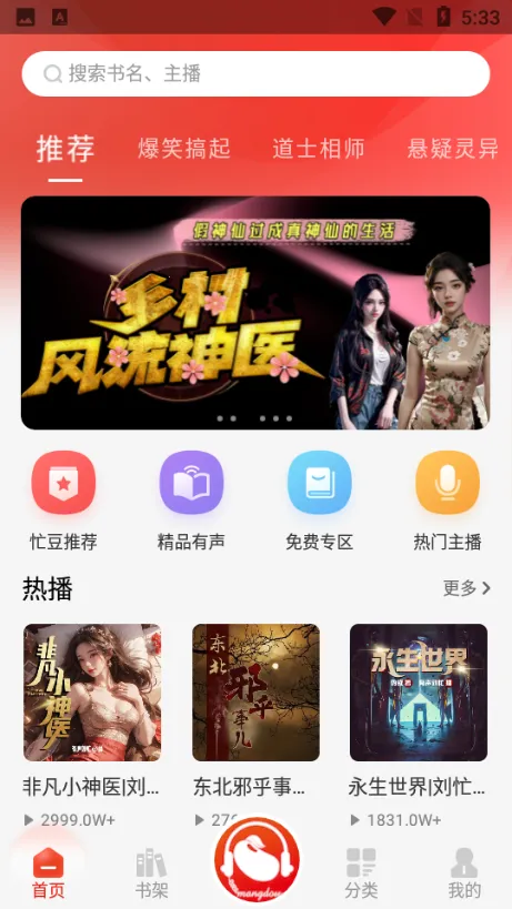 æ������(�����Ķ�ƽ̨)