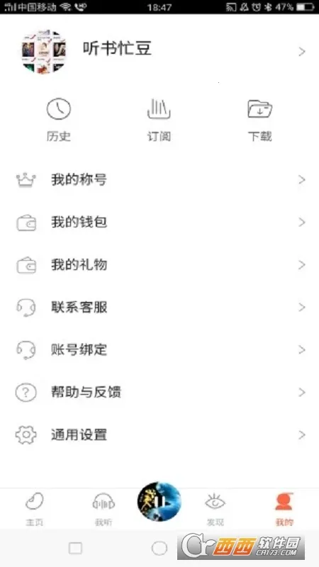 æ������(�����Ķ�ƽ̨)v3.0.7 �ٷ������ͼ