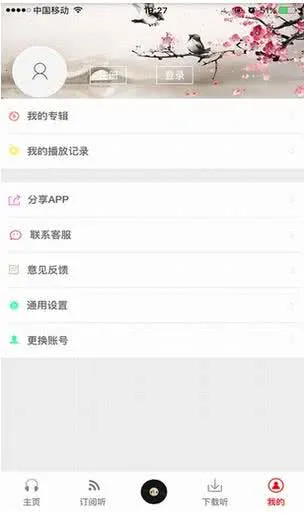 æ������(�����Ķ�ƽ̨)v3.0.7 �ٷ������ͼ