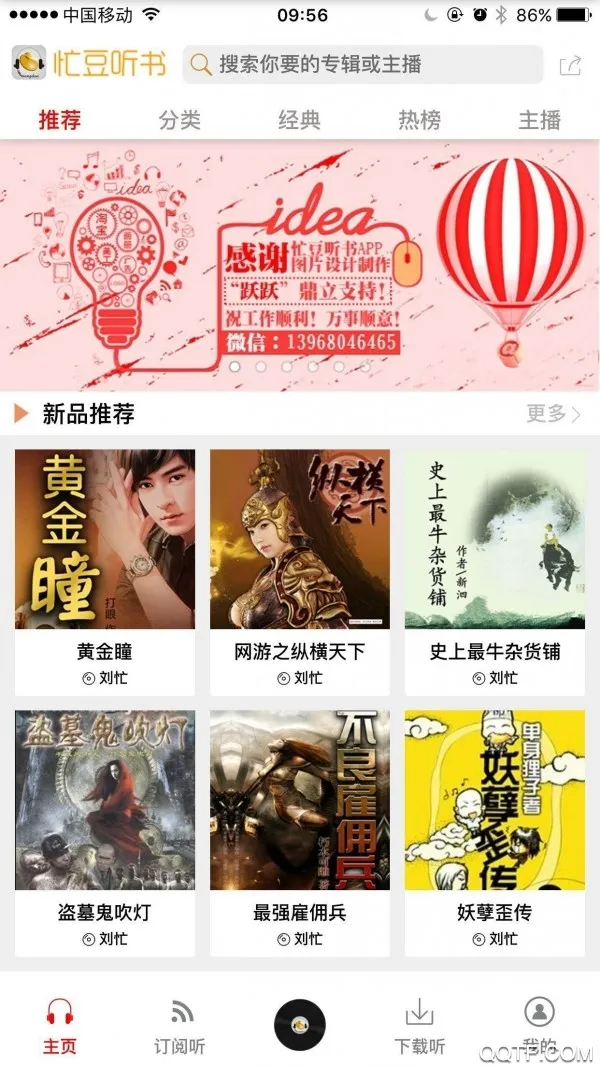 æ������(�����Ķ�ƽ̨)v3.0.7 �ٷ������ͼ