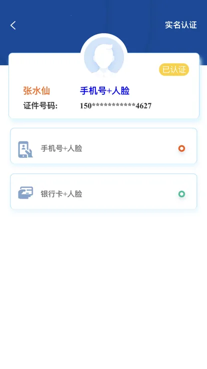 ʯ��eǩ2025���ذ�װv2.69 �ֻ����ͼ