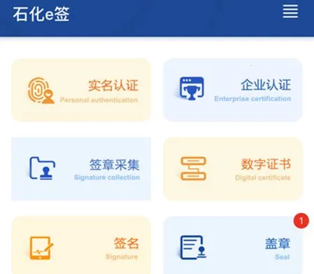 ʯ��eǩ2025���ذ�װ