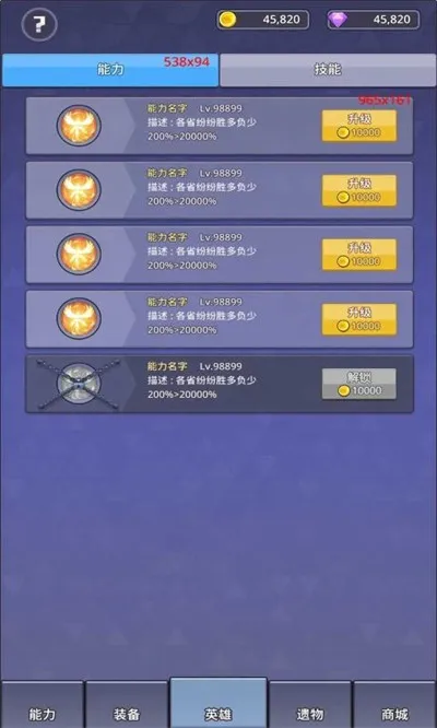 ����ֹ���Ĺһ�(���޷���ð����Ϸ)v1.0.5 ��Ѱ��ͼ