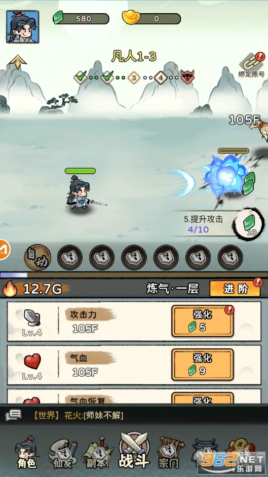 ���ݷ���(���ɸ����Ϸ)v1.0.7 �ֻ����ͼ