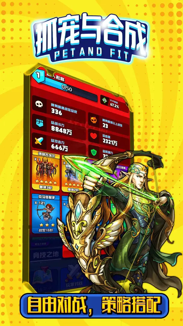 ץ����ϳ�2025�ٷ����°汾v2 ��Ѱ��ͼ