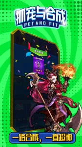 ץ����ϳ�2025�ٷ����°汾v2 ��Ѱ��ͼ