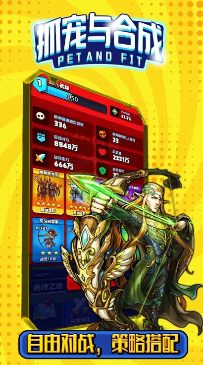 ץ����ϳ�2025�ٷ����°汾v2 ��Ѱ��ͼ