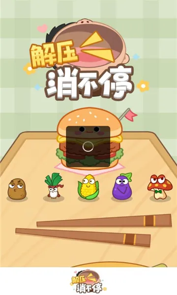 ��ѹ����ͣ2025�ٷ����°汾v1.0.1 �ٷ������ͼ