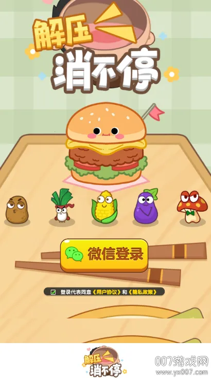 ��ѹ����ͣ2025�ٷ����°汾v1.0.1 �ٷ������ͼ