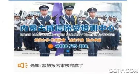 ���ű�����ѵ2025���ذ�װ