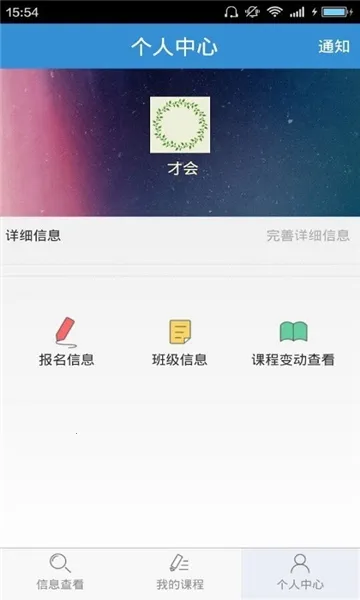 ���ű�����ѵ2025���ذ�װv1.2.1 ��׿���ͼ