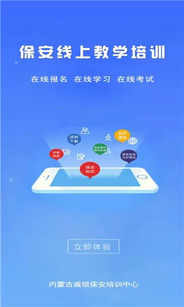 ���ű�����ѵ2025���ذ�װ