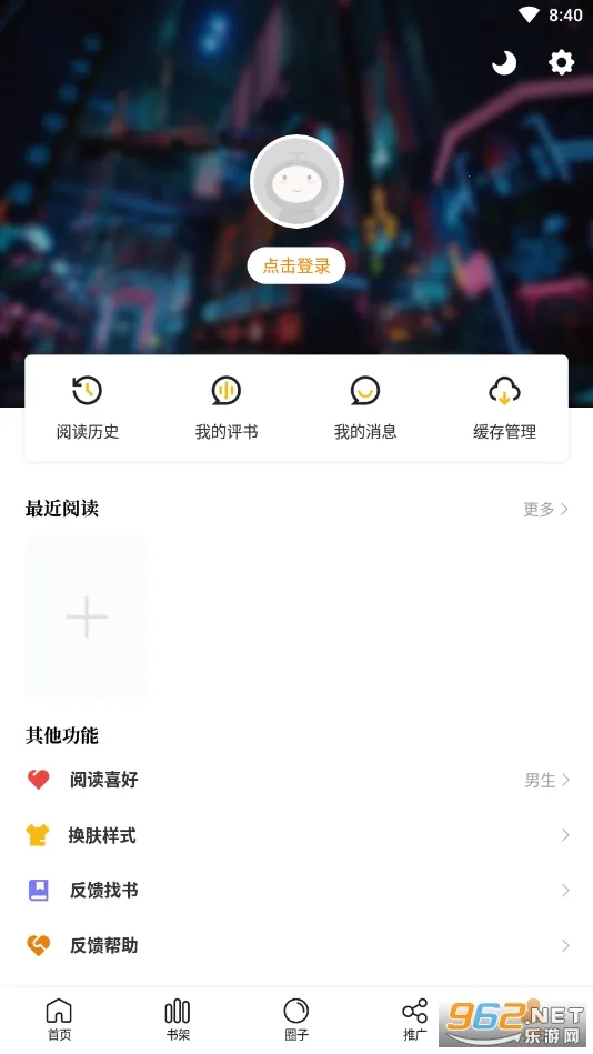 ����������(�����Ķ�ƽ̨)v5.5.24 �ֻ����ͼ