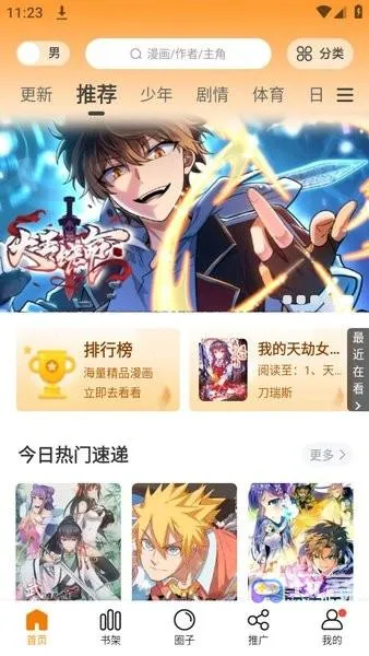 ����������(�����Ķ�ƽ̨)