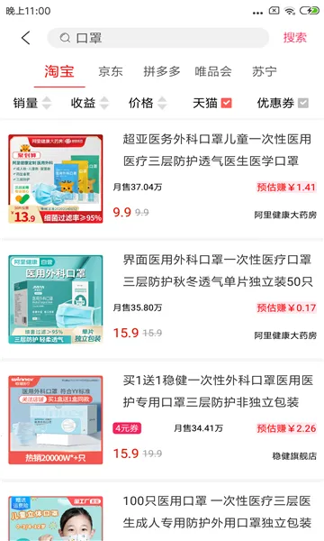 ���ݾ���(ʡǮ��������)v1.0.1 �ֻ����ͼ