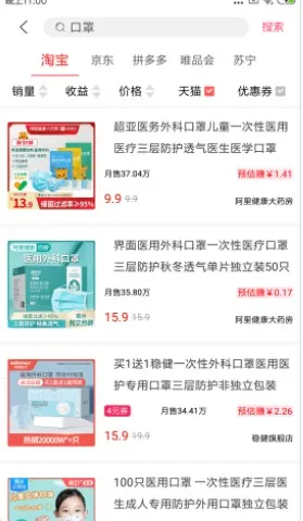 ���ݾ���(ʡǮ��������)v1.0.1 �ֻ����ͼ