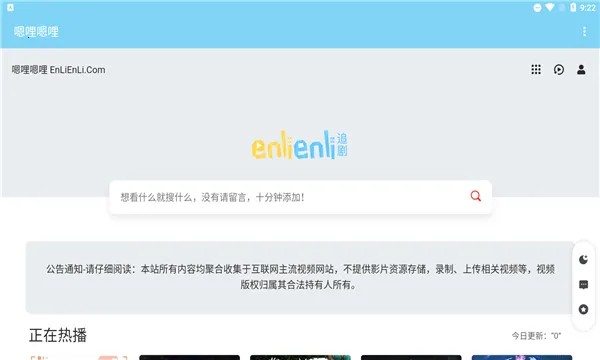 ��������2025���ذ�װv4.2 �ٷ������ͼ