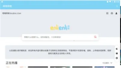 ��������2025���ذ�װv4.2 �ٷ������ͼ