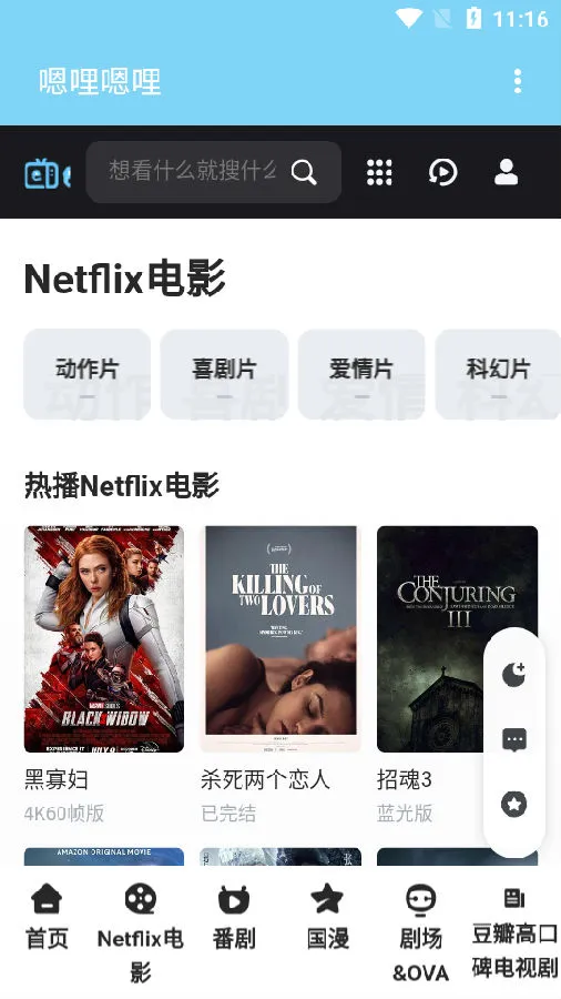 ��������2025���ذ�װ