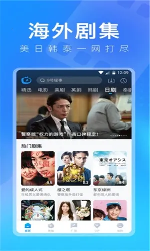 ����Ӱ��(�ֻ�Ӱ�Ӳ���)v2.7.0 ��׿���ͼ