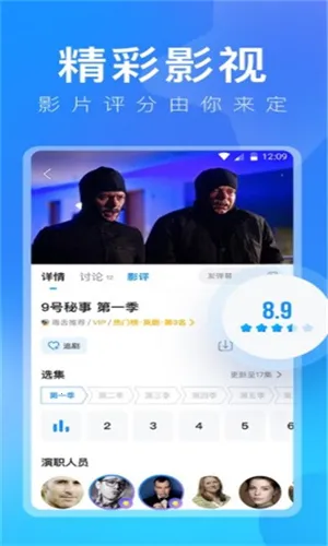 ����Ӱ��(�ֻ�Ӱ�Ӳ���)v2.7.0 ��׿���ͼ