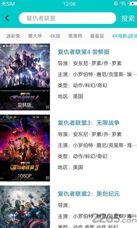 ����Ӱ��(�ֻ�Ӱ�Ӳ���)v2.7.0 ��׿���ͼ