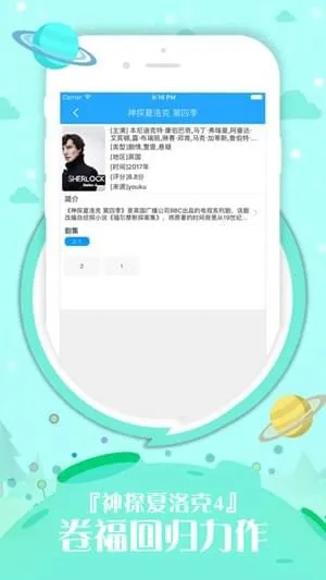 �ò�ӰԺ(Ӱ�ӹۿ�ƽ̨)v2.1.0 �ֻ����ͼ