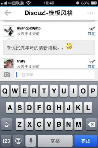 ��Ե��2025���°汾