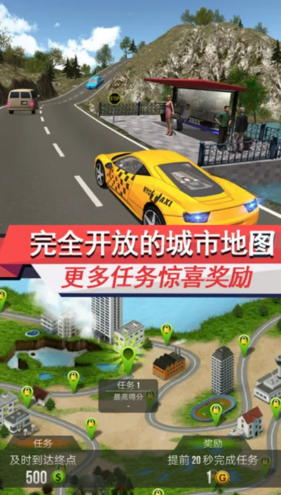 �Ϳ�֮��ģ����2025�ٷ�����v2.0.1 ��׿���ͼ