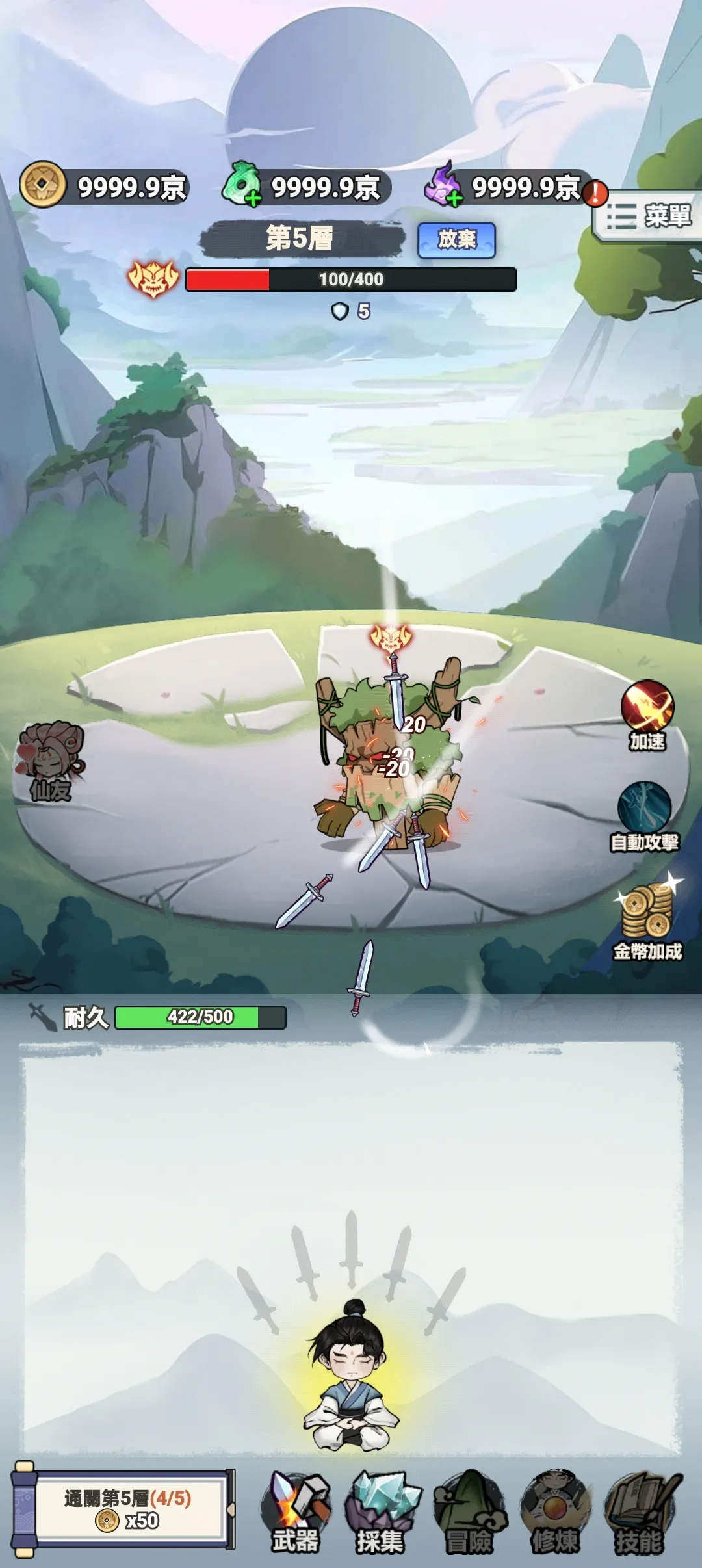 �Ҷͽ����������ֻ���v1.0.0.5 �ٷ������ͼ