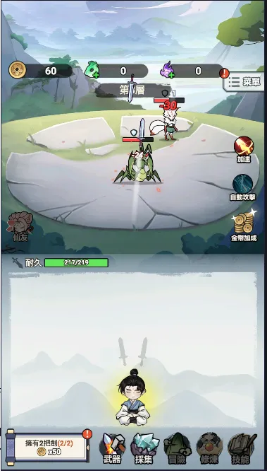 �Ҷͽ����������ֻ���v1.0.0.5 �ٷ������ͼ